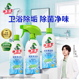 水卫士浴室清洁剂500g*3瓶卫生间马桶厕所水龙头玻璃水垢瓷砖地板清洗剂