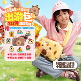 百草味出游零食大礼包545g送小朋友出游礼物春游背包斜挎包网红爆款