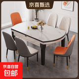 【京喜甄选】2026新款岩板餐桌家用餐桌椅子小户型火锅伸缩桌子 意大利浅灰岩板餐桌【黑灰色框架】 1.2m 伸缩岩板餐桌【12mm加厚岩板】