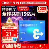 神度枸橼酸西地那非片 100mg*3片 齐鲁 男科用药 小蓝片