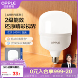 欧普照明（OPPLE）LED灯泡节能灯泡E27大螺口家用商用摆摊大功率厂房工矿灯40瓦白光