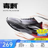 安踏毒刺6代丨缓震回弹专业跑步鞋男防滑耐磨透气慢跑运动鞋男鞋