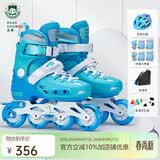 乐秀（ROADSHOW）轮滑鞋儿童专业可调滑冰鞋男女童初学者轮滑鞋3-6-12岁RX1S溜冰鞋 【锁轮款】蓝色R8套装送礼包 L 大码(36-39适合8岁+)