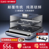 CUKO 英国高端电蒸锅多功能家用电煮锅收纳蒸汽锅蒸笼自动大容量蒸菜神器蒸鱼电锅蒸早餐电炖锅电蒸箱 20L【太空银】【速热保温电蒸锅】【双层带炖盅】