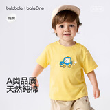 巴拉巴拉童装宝宝t恤婴儿短袖上衣2026新款男女童夏装可爱萌汽车衣服纯棉