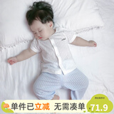 优奇宝宝防蚊裤纯棉纱布夏季薄款男儿童女灯笼裤婴儿衣服裤子童大pp裤 奶白上衣+防蚊裤冰蓝 80