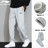 李宁（LI-NING）运动裤男春夏季休闲宽松舒适大码直筒裤子潮流透气百搭长裤卫裤 灰色-收口【棉质常规 舒适亲肤】 L /175 (130-145斤)