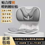 kidsdeer护腰坐垫人体工学椅腰部靠背垫办公久坐神器腰托床上喂奶哺乳座椅