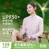 骆驼（CAMEL）防晒衣女士运动连帽休闲春夏季薄外套 J23BASLX001A 山茶粉 M