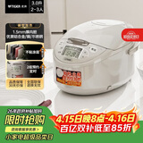 虎牌（TIGER）碗型加热智能微电脑 可预约电饭煲家用 2-3人 3L JAX-C10C