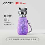 XCAT喵趣猫杯双层纯钛保温杯内外纯钛水杯带把手咖啡杯精致女士礼物