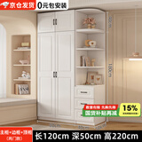 旺府美居【包安装】衣柜卧室平开门欧式简易家用多门收纳储物大衣橱 长80高180深50主柜+顶柜+边柜【两门】