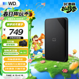 西部数据（WD）移动硬盘1TB USB3.0 SE系列 2.5英寸 机械硬盘 笔记本电脑外接 外置存储办公 大容量家庭存储