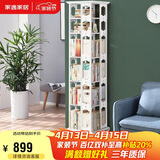 家逸旋转书架落地实木书柜360度可旋转层架落地置物架收纳架