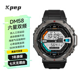 KPEP六星双频定位登山跑步游泳配速运动轨迹铁人三项血氧心率运动手表