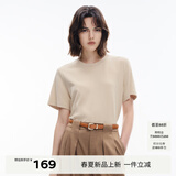 伊芙丽（eifini）朱珠代言【经典延续】天然桑蚕丝简约真丝混纺丝光圆领T恤女上衣 浅卡其 L