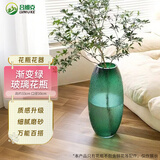 吕姆克玻璃花瓶客厅摆件绿色厚高款鲜花假花插花瓶水培富贵竹高33cm3986