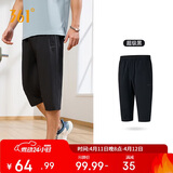 361°裤子春夏季男运动裤防晒跑步休闲宽松薄款男裤七分裤652424712H-3