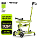 酷骑（COOGHI）小绿车六合一儿童滑板车遛娃神器可滑可骑可推酷奇10个月-5岁 【V6】经典万向轮 酷骑绿