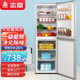志高（CHIGO）双门冰箱家用小型一级能效办公室出租房宿舍用双开门中型二门电冰箱节能省电 一级能效-净味款202L【冷藏四层 冷冻三层】