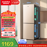 澳柯玛（AUCMA）226升冰箱家用租房用小型冰箱风冷无霜二门电冰箱双开门囤货小占地低噪BCD-226WH