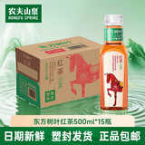 农夫山泉东方树叶500ml茉莉花茶普洱乌龙茶绿茶红茶无糖茶饮料箱装 红茶[500ml*15瓶]