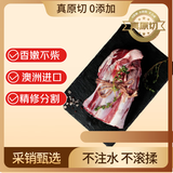 鲜京采甄选&Teys 澳洲原切精修牛腱净重3斤 京东自有品牌【真原切】