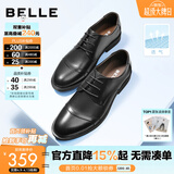 百丽（Belle）通勤商务皮鞋男新真皮德比鞋通勤正装鞋3UX01CM5 黑色-3UX01 41 (255mm)