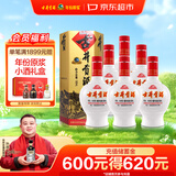 古井贡酒 六角贡 浓香型白酒 45度 500mL*6瓶 整箱装 口粮酒
