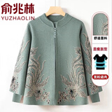俞兆林中老年本命年过年衣服妈妈春秋装针织衫外套毛衣老年人套装6070岁 绿色 XL 建议105-115斤