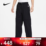 耐克（NIKE） （NIKE）男子AS M ACG TRL ZIPOFF PANT长裤 DX6647-010 2XL