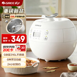 格力（GREE）【价保618】迷你电饭煲小型2-3人0涂层316L不锈钢内胆电饭锅2L家用智能多功能婴儿粥单人食2007C