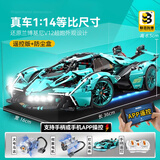 联合创想兼容乐高积木兰博基尼遥控跑车8-12岁玩具六一儿童节男孩生日礼物