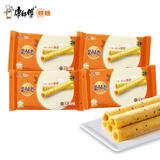 康师傅 蛋酥卷芝麻味360g 蛋卷鸡蛋卷饼干蛋糕中式糕点零食