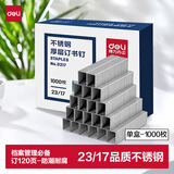 得力（deli）23/17不锈钢厚层订书钉 易穿透订书针 1000枚 单盒装 适用重要文件防锈不怕潮 订120页 0217