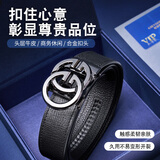 纪诗哲（GIEVSZHE）男士皮带自动扣双G圆环扣头层牛皮真皮方格纹轻奢腰带礼盒送男友 珍珠枪色（轻奢蓝色礼盒） 130cm 长度可裁剪（其他尺码联系客服备注）