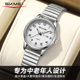 时刻美（skmei）中老人手表弹簧可调节数字显示石英表送长辈爸妈爷爷奶奶礼物7902