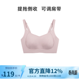 ubras提托侧收大杯文胸罩收副乳大胸显小防下垂聚拢粉底液内衣女 可调肩带-兰花烟 M (70C/70D/75B/75C/75D)