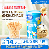小鹿蓝蓝婴幼儿炭烧棒磨牙棒饼干宝宝儿童零食手指饼干130g 10月+