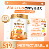 飞鹤金装高锌多维生素学生配方奶粉钙铁锌儿童少年成长6-14岁节日送礼 听装800g 6罐装