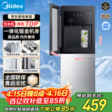 美的（Midea）饮水机家用上置式桶装水钢化玻璃立式双开门办公室加热饮水器家庭桶装饮水YD1518S-X 冷热型 