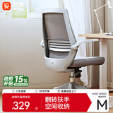 西昊 M76 电脑椅家用办公椅子学习椅宿舍椅人体工学椅学生电竞椅