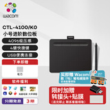 Wacom数位板 手绘板 手写板连电脑手机电子绘画板 写字板教学网课CTL-4100/K0黑色小号