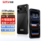 乐视TVi17ProMax 全新AI智能手机八核128GB超薄大屏游戏电竞安卓百元学生老年专用可用5G卡长续航 黑色
