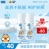 肌研极润保湿乳液90ml*2 补水保湿玻尿酸深层滋润面霜敏感肌护肤品女
