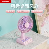 纽曼（Newmine）【14.5小时长续航】桌面风扇轻音电风扇USB可充电台式摇头大扇面大风力办公室学生宿舍便携樱花粉
