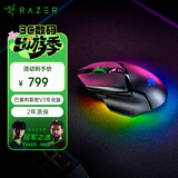雷蛇（Razer）巴塞利斯蛇V3专业版无线鼠标  人体工学设计 RGB幻彩灯效鼠标 吃鸡/LOL/CS GO游戏 黑色