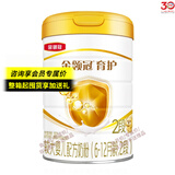 伊利基础系列奶粉活动链接 2段 960g