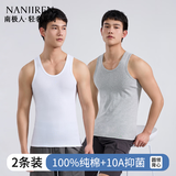 南极人纯棉背心男士春夏季运动吸汗跑步跨栏透气吸汗休闲打底汗衫2件装
