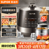 苏泊尔（SUPOR）0涂层球釜电压力锅5L双胆全自动智能预约 触控SY-50YC5011Q电饭煲高压锅4-6人上盖批次随机发货